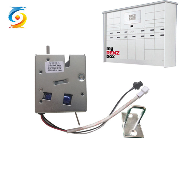 Electronic Cabinet Lock, DC 12V 2A Power Control Door Lock For Cabinet Drawer Pantry Locker